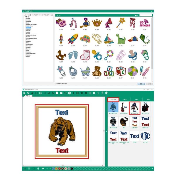 Masina de brodat Juki Tajima Sai MDPS0801C QVP-SAI cu kit broderie pe manusi, ciorapi, sepci, soft Tajima Writer Plus