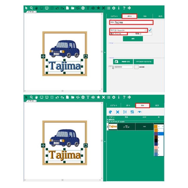 Masina de brodat Juki Tajima Sai MDPS0801C QVP-SAI cu kit broderie pe manusi, ciorapi, sepci, soft Tajima Writer Plus